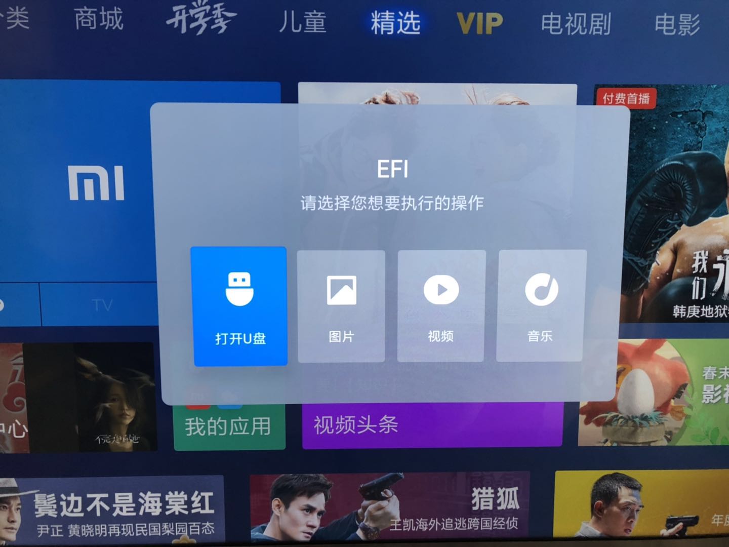 电视怎么不需要机顶盒就能看直播,看电视不用机顶盒怎么能看直播