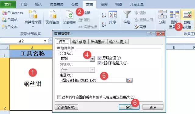 excel函数公式查找文字,如何用函数公式查找对应的名称