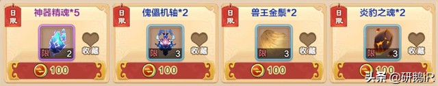 热血江湖手游新手入门攻略,热血江湖官服新手怎么交任务
