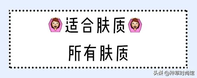你的洗面奶在黑榜上吗,会烂脸的洗面奶黑名单