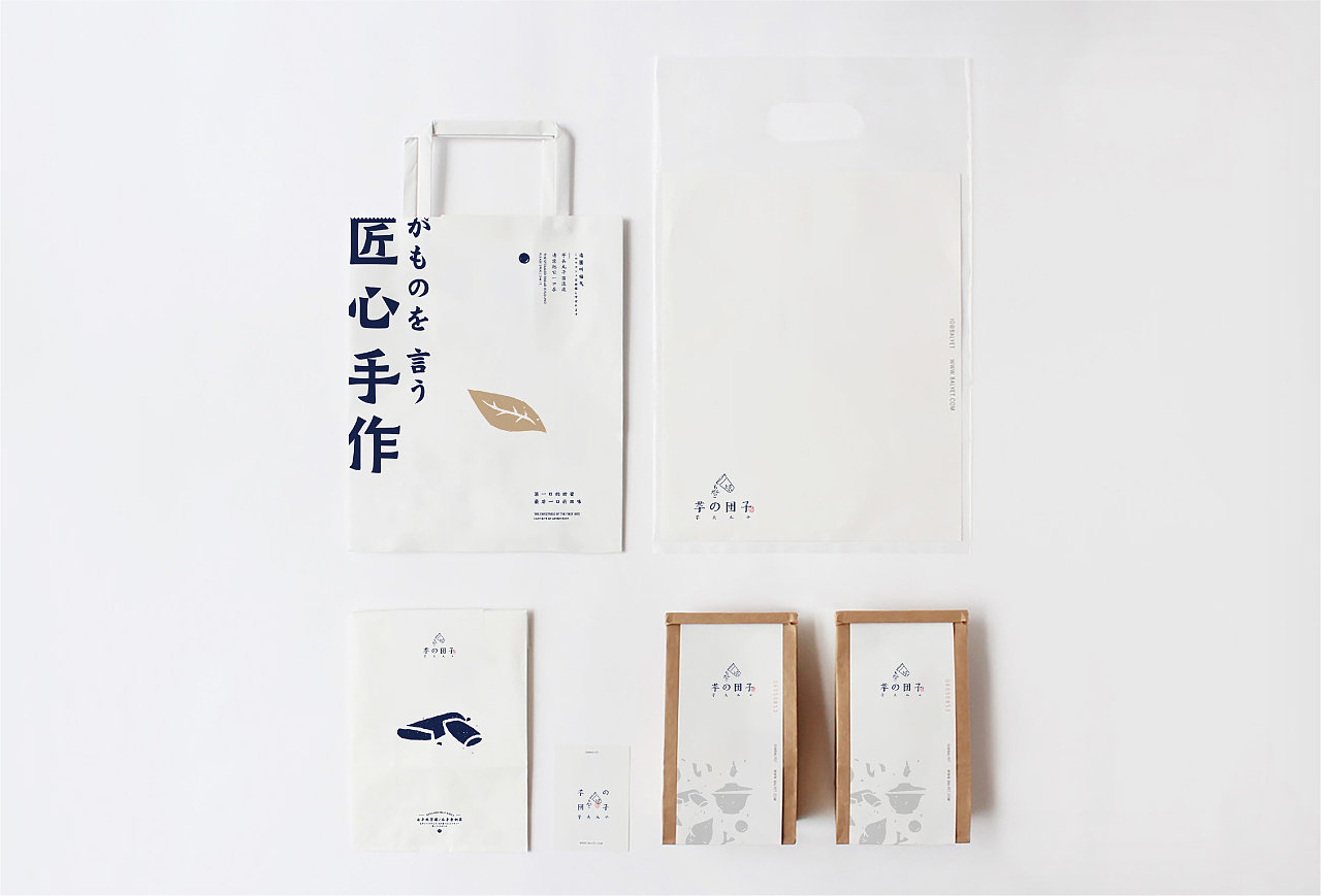 芋头丸子奶茶,芋头甜品丸子