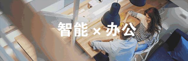 用遥控、领带、嘴巴操控手机打字？这公司设计了一本书的沙雕产品