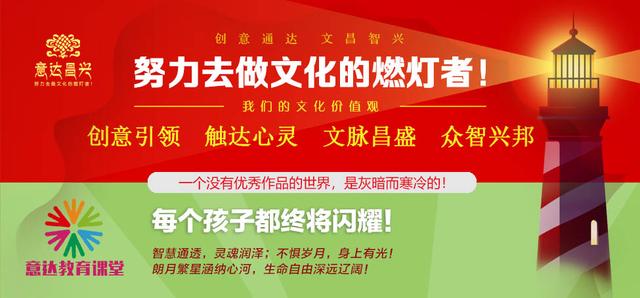 洛克菲勒教育孩子的三句话,洛克菲勒成功三大思维