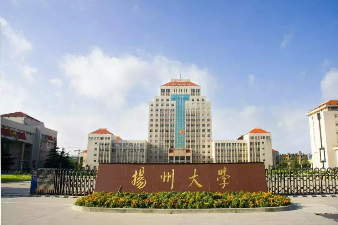 扬州大学法硕考研,择校考研宝典