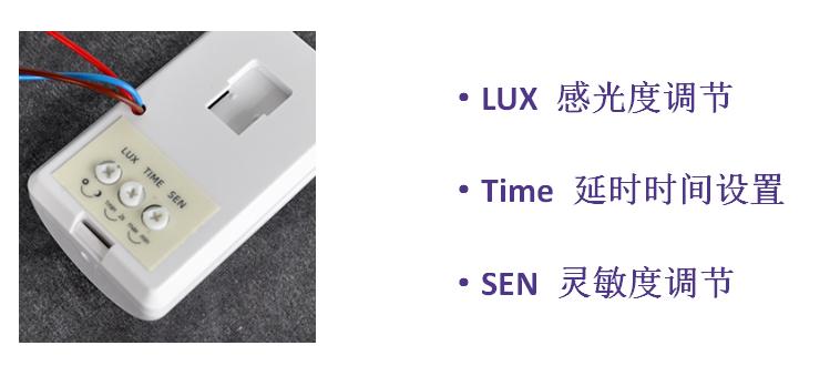 红外防盗报警系统,防盗人体感应报警器
