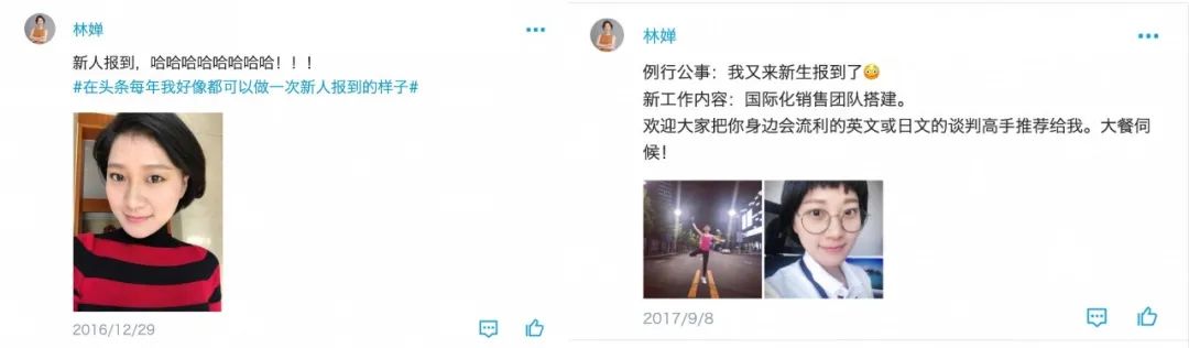字节跳动的这七年,差点就放弃