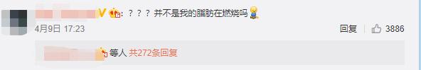 运动的时候身上发痒是脂肪在燃烧,运动后大腿痒是燃烧脂肪吗