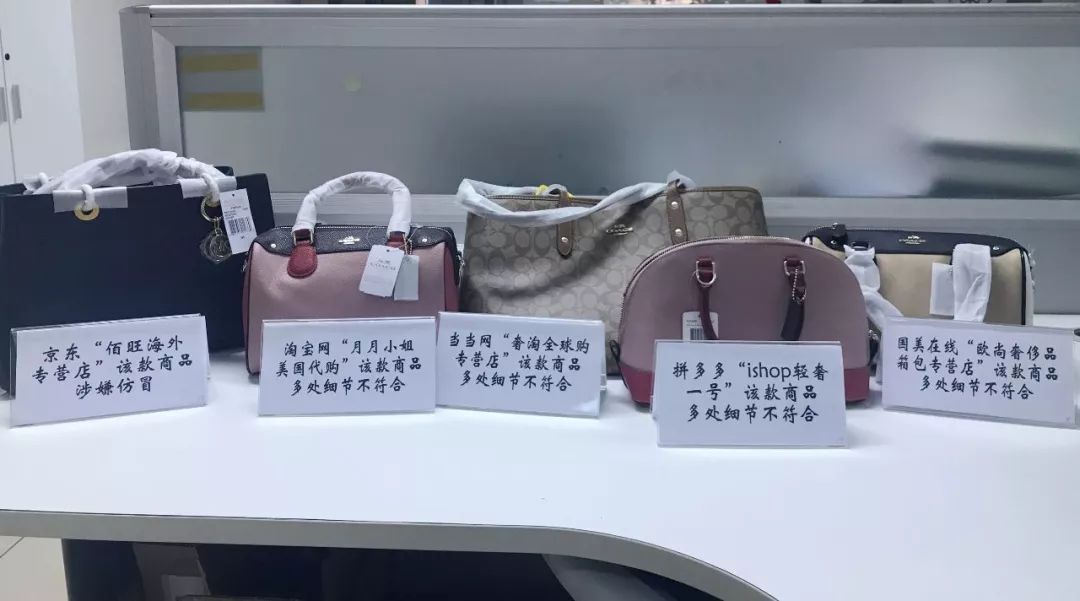 双11国家公布假货名单,双11假货曝光视频央视