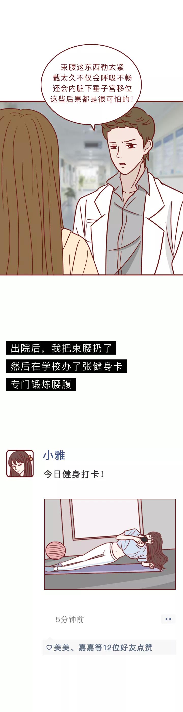 现在的女性审美有多畸形,女性过于看重颜值的后果