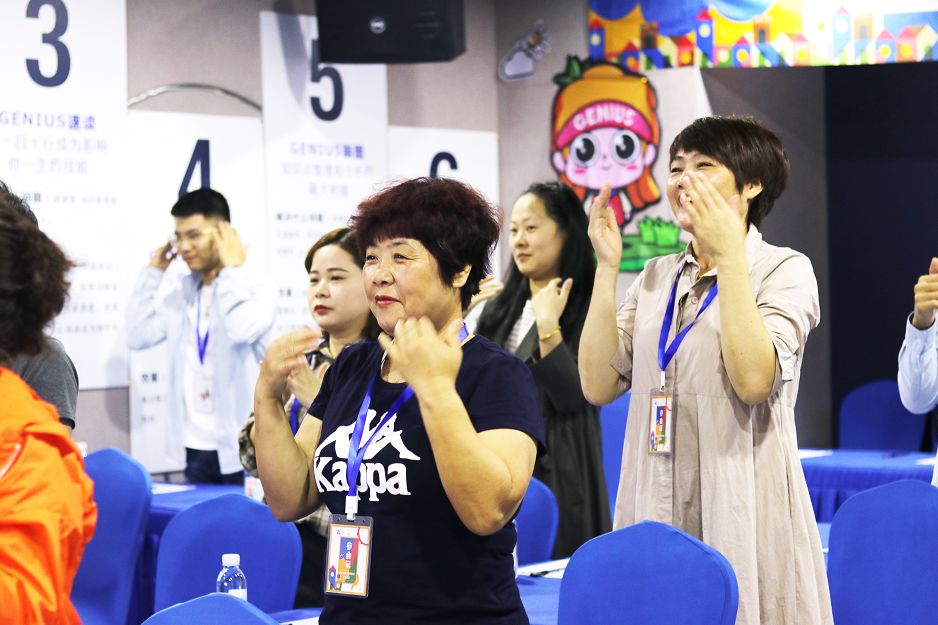 GENIUS品牌财富论坛｜“教育革命新起点”圆满召开