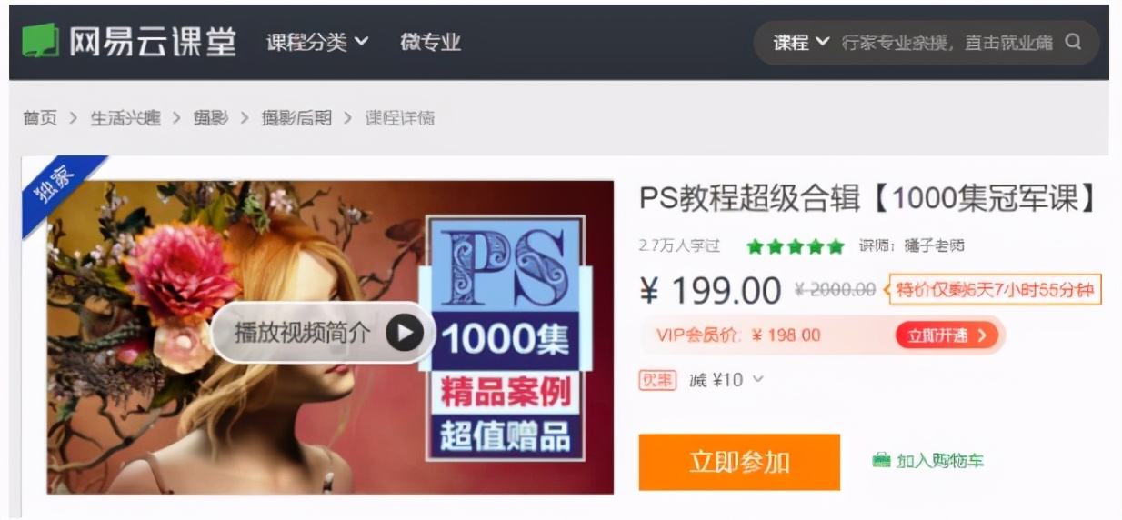 月入过万的虚拟项目,月入10万的虚拟产品
