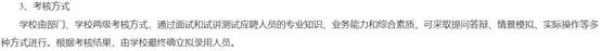 大学英语老师要学什么,英语教师专业怎么学