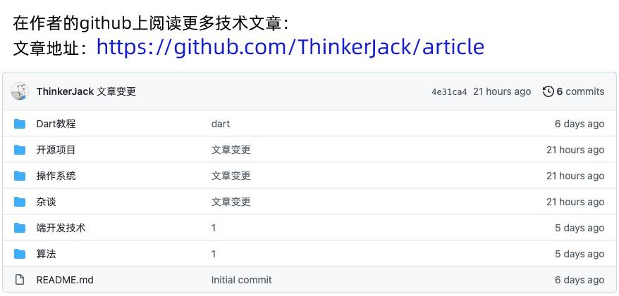 开源flutterapp,flutter开发app的效率
