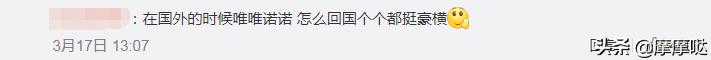 机场撒泼、掩饰病情回国、隔离只喝矿泉水：自私傲慢比病毒更可怕
