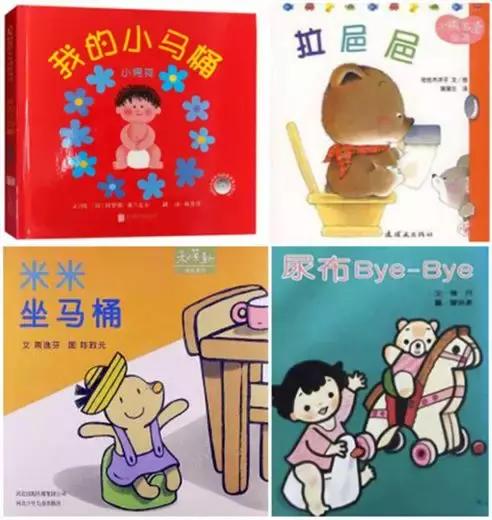 几岁断纸尿裤？如何锻炼宝宝如厕？这些雷坑千万别踩