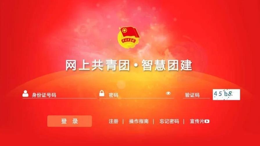 17年毕业生团组织关系哪里找,泉州市毕业生团组织关系如何转接