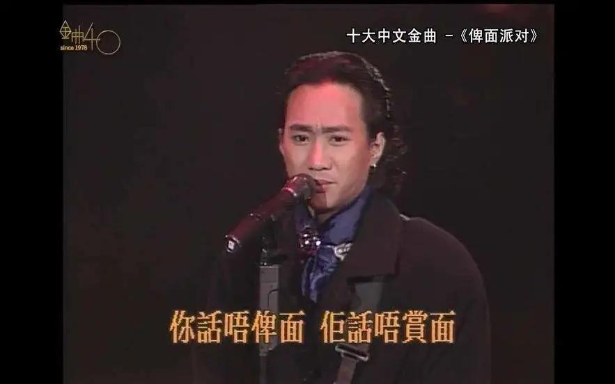 黄家驹的逝世的日子,黄家驹去世后黄家驹有多伤心