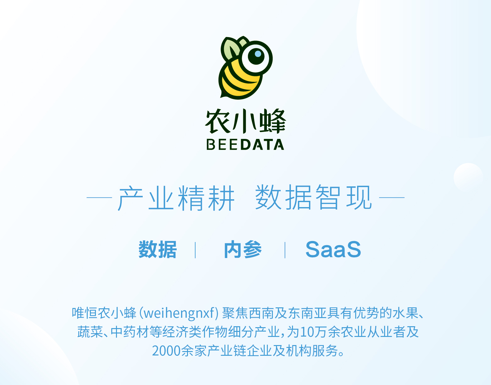 调研热带水果产业发展适宜区,国内外热带作物产业发展分析论文