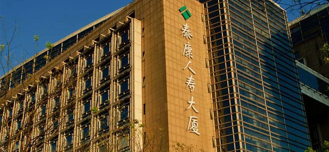 泰康保险公司养老社区可靠吗,泰康养老社区保险有收益吗