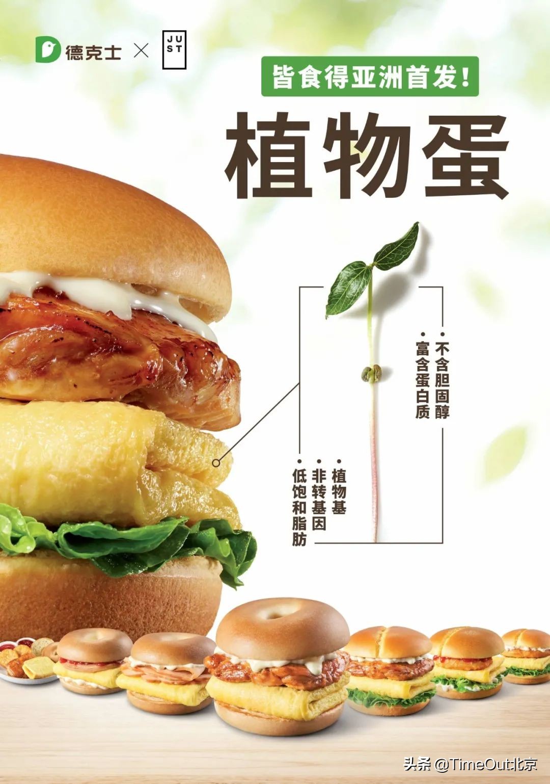 终于小幅回暖，周末出门尝鲜指南