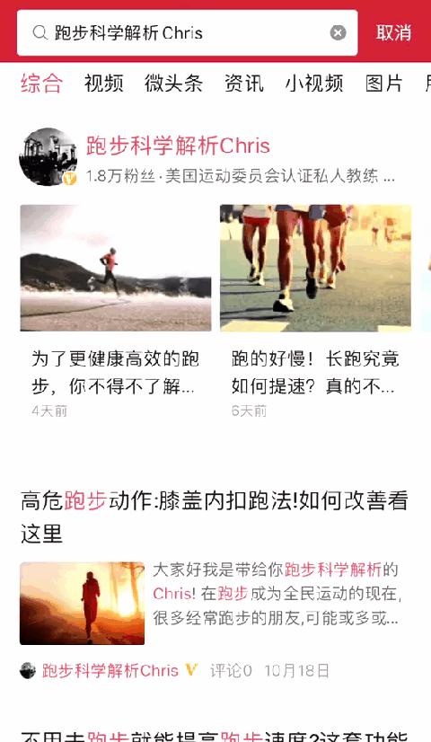 钟汉良每天跑步跑多久,钟汉良跑步去皱纹