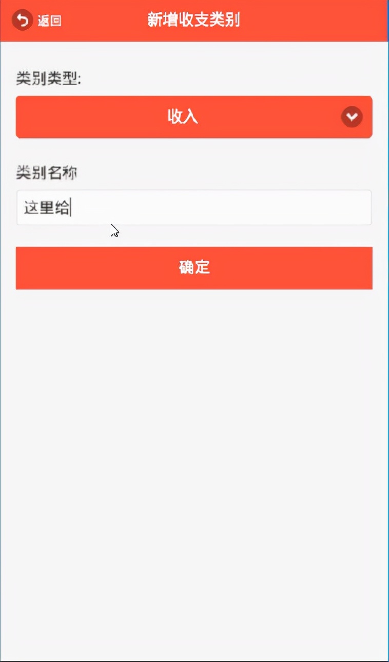 记账理财软件app哪个好,家庭财务记账app
