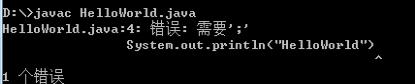java入魔教程,java三天入门