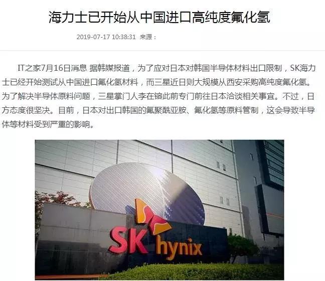 韩国日货最新政策,韩国拒绝日货是真的吗