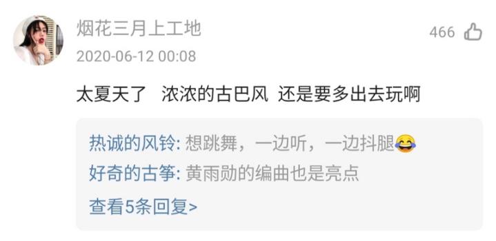 mojito咪咕音乐,周杰伦mojito全网销量