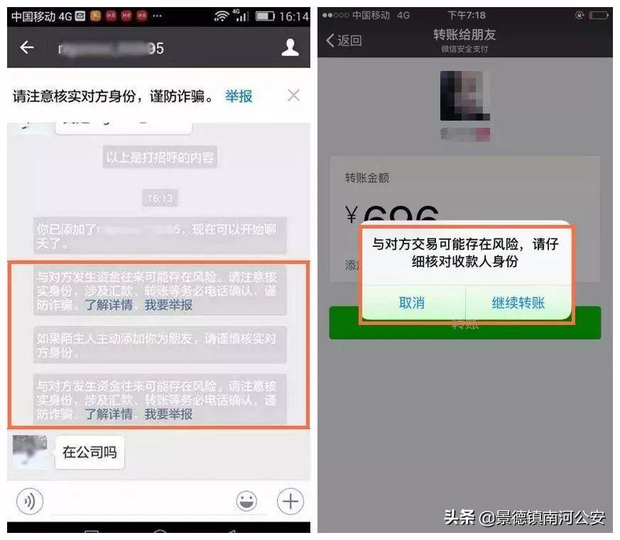 十八名裸聊犯罪嫌疑人相继落网,赣州突袭裸聊窝点现场带走多人