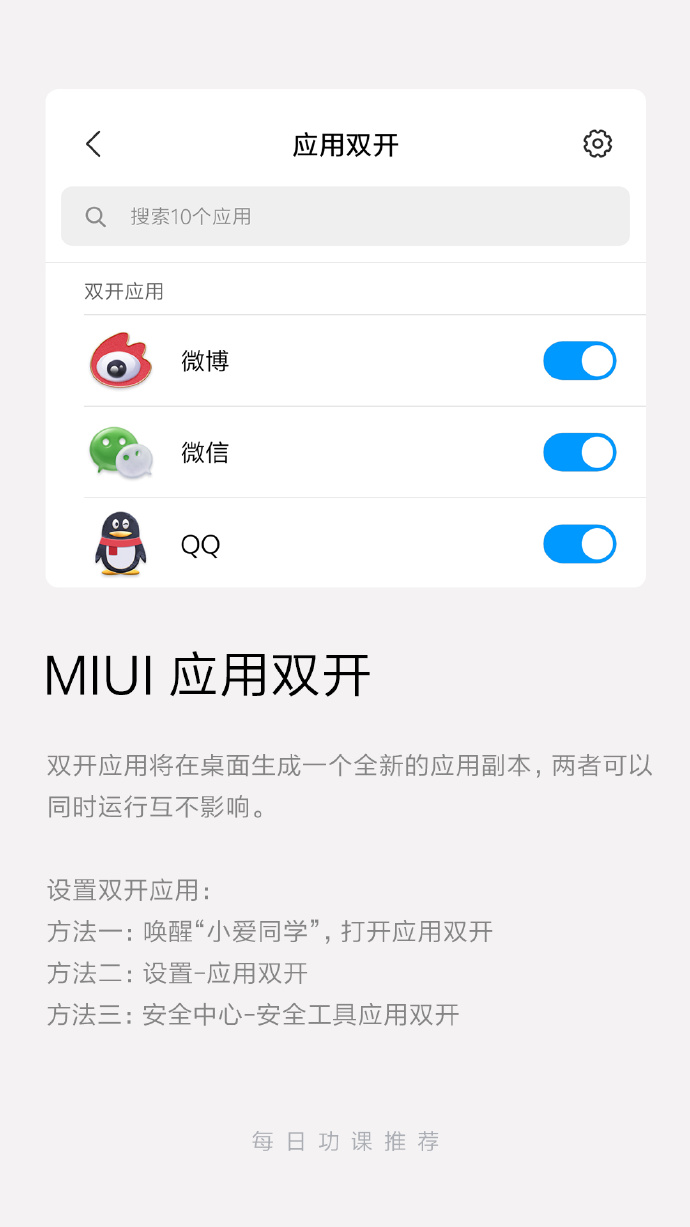 小米手机7pro隐藏功能大全,小米手机小爱同学隐藏小熊功能