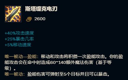 蛮王一直无脑带线,新版cd流蛮王