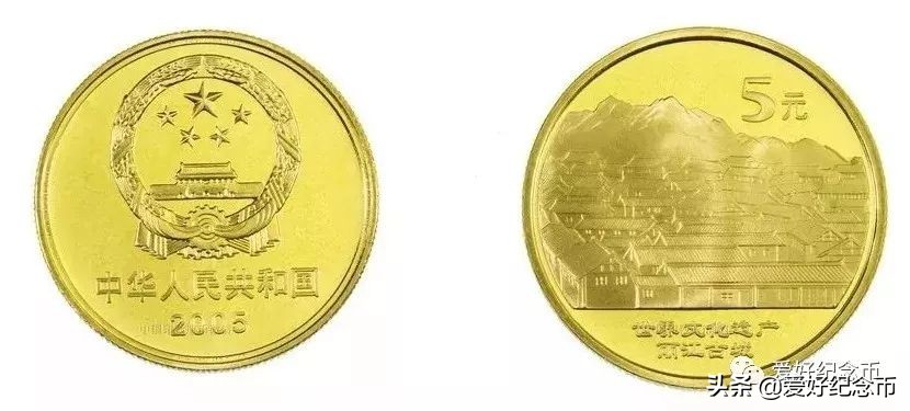125枚流通纪念币大全最新价格公布,127枚纪念币大全