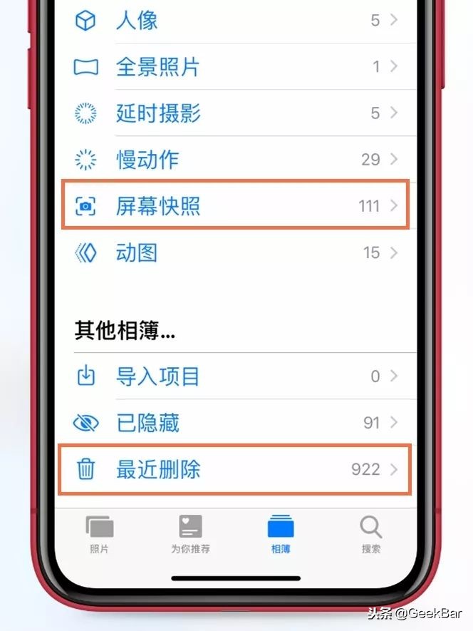照片多了怎么节省空间,苹果手机照片占用太大空间怎么办