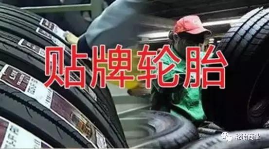 2019轮胎行业的8大猜想