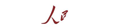 城阳城市建设规划,阳光城阳三年行动计划发布
