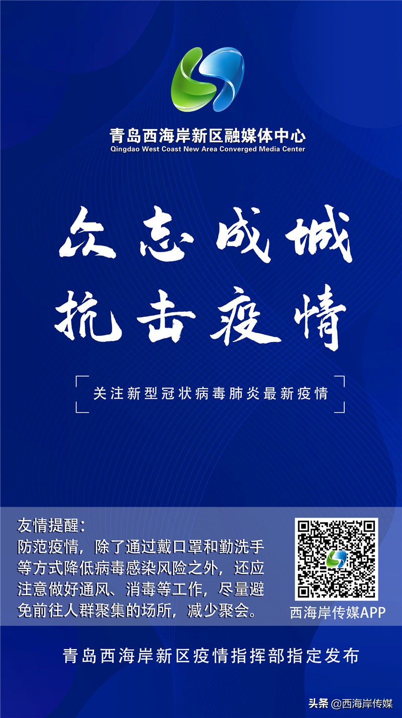 青岛东海药业益生菌,青岛胶南东海药业