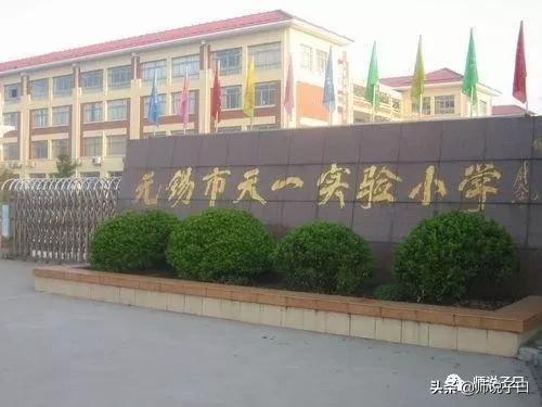 无锡好点的学校有哪些,无锡的学校有哪些