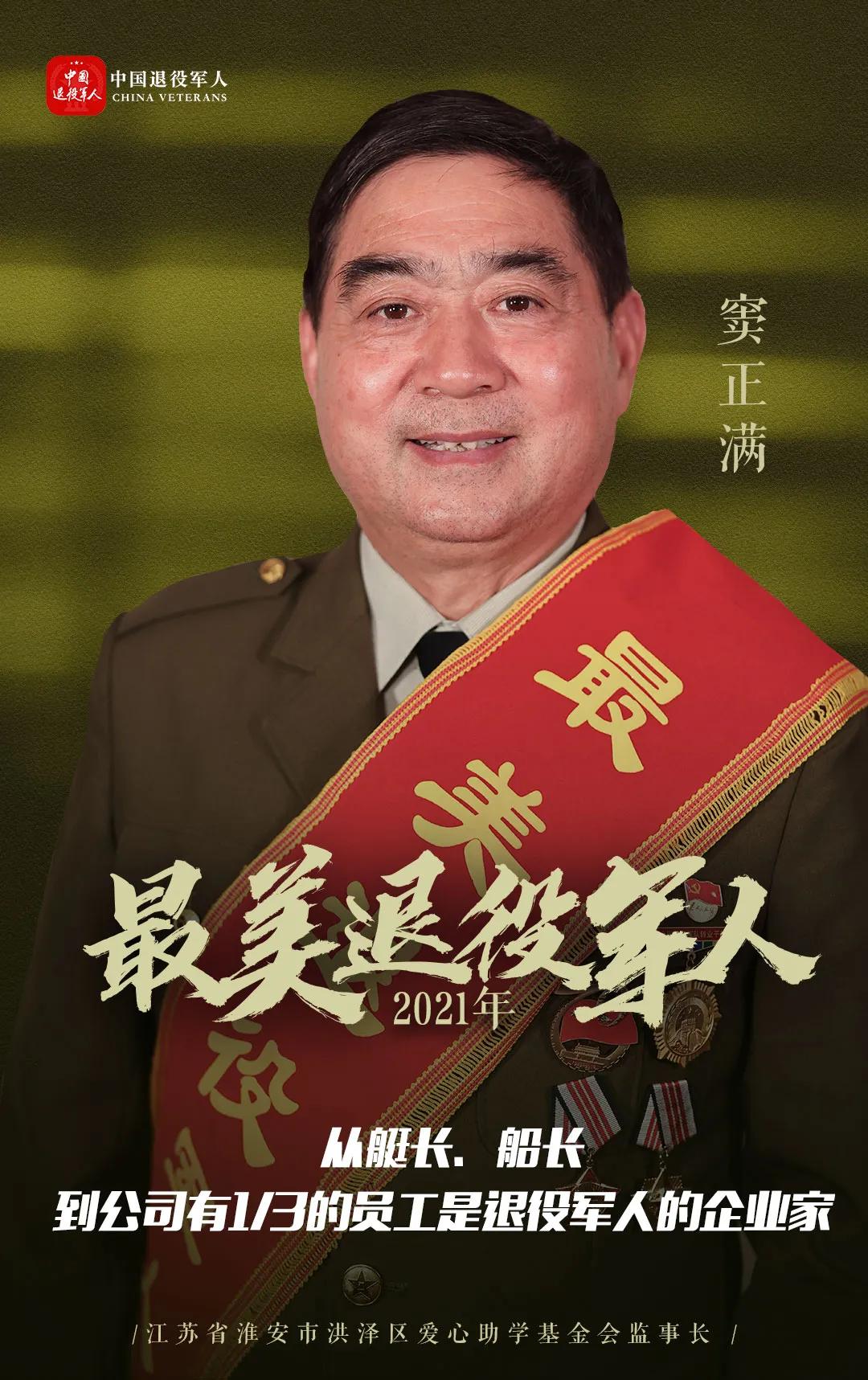 和战友凑钱创业！曾经的老船长逆袭成了大型拖轮企业老板