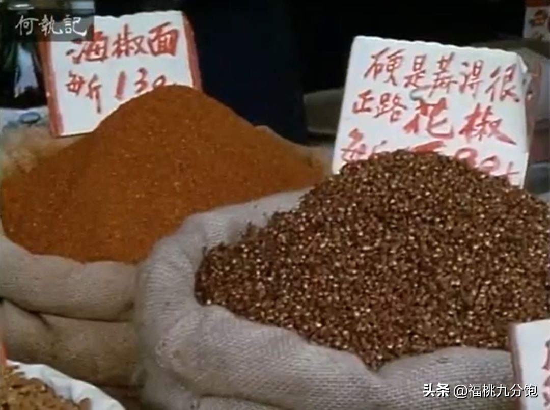 日本人35年前拍的中国美食纪录片，凭什么豆瓣9.2？