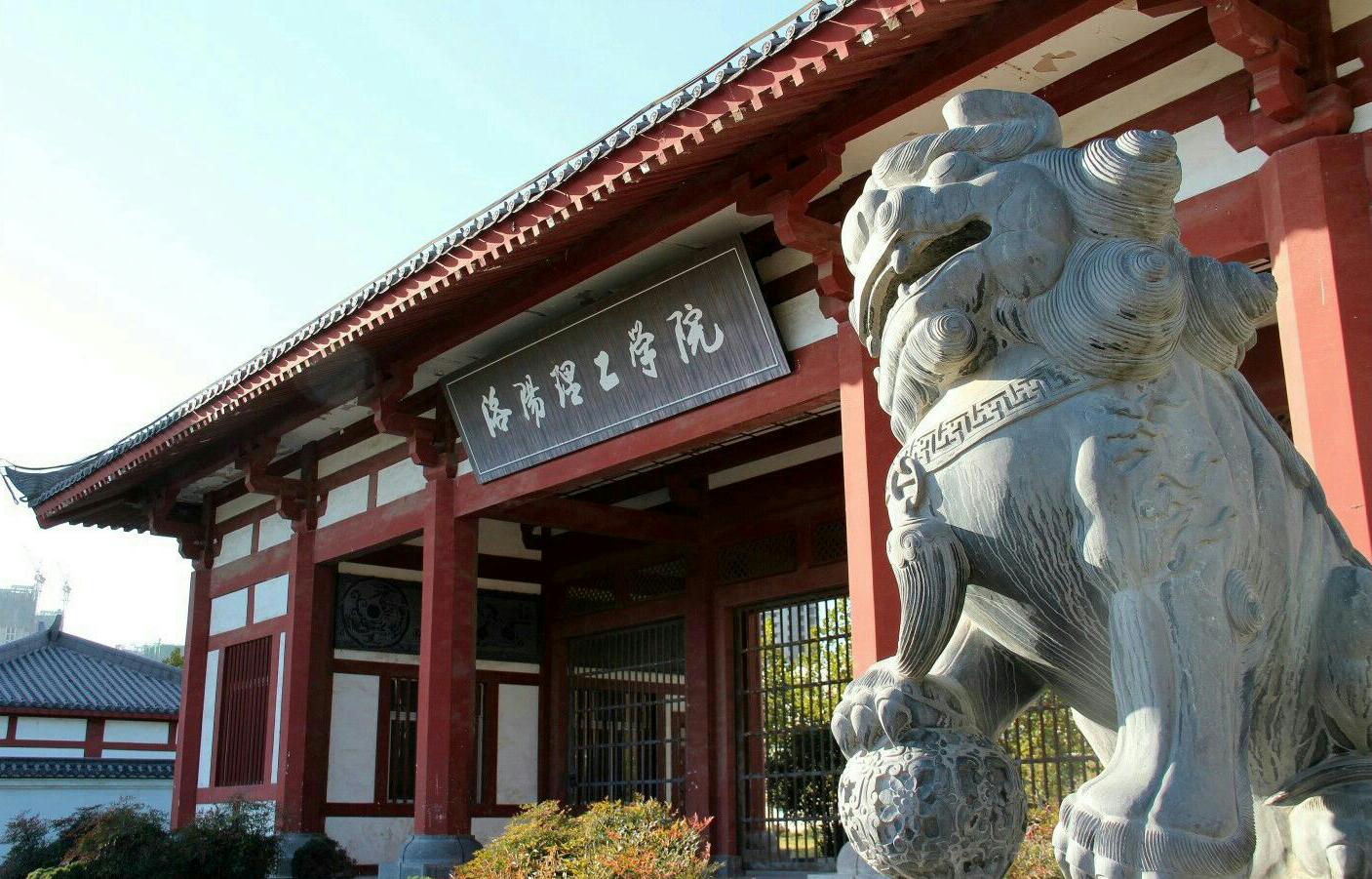河南新增11所高校,河南2021年新进一本院校