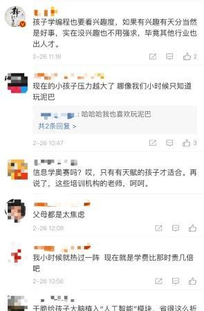 学编程就不用学奥数吗,学了编程还有必要学奥数吗