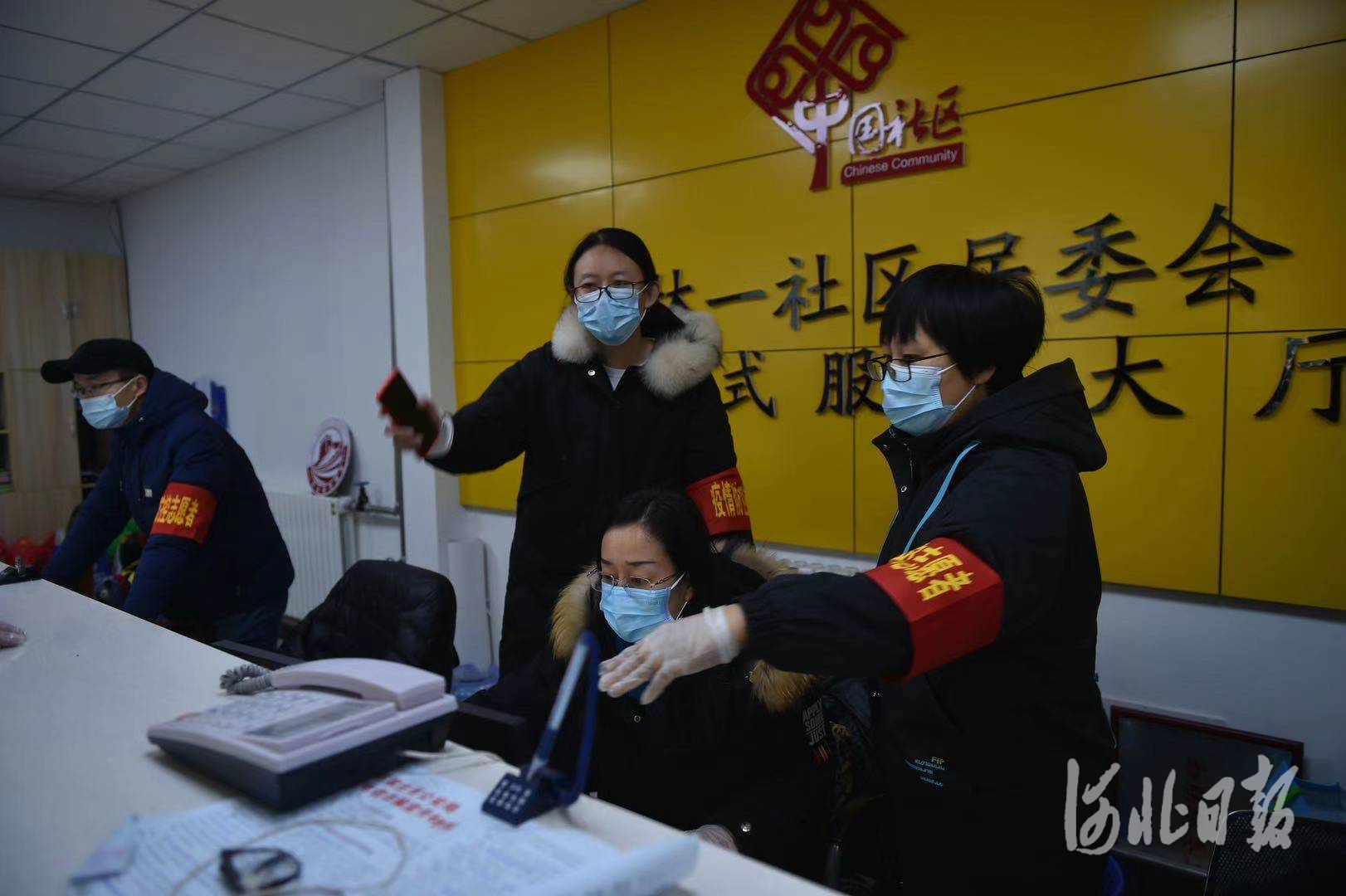 全力以赴抗击疫情,河北第6场疫情防控发布会