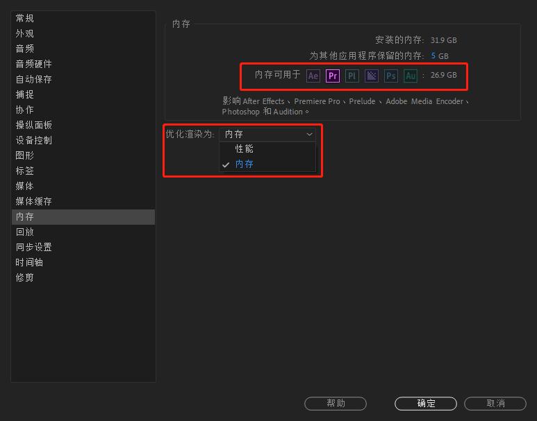 阿斯加特16g3000ddr4内存评测,阿斯加特内存条3200和3600区别