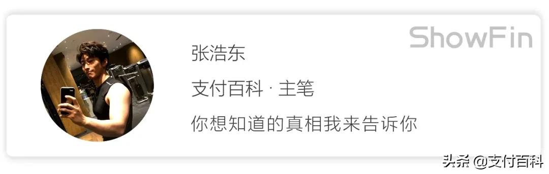 乐刷最近停止使用怎么回事啊,乐刷最新事件