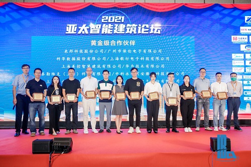 天正电气在业界怎么样,天正电气华北区