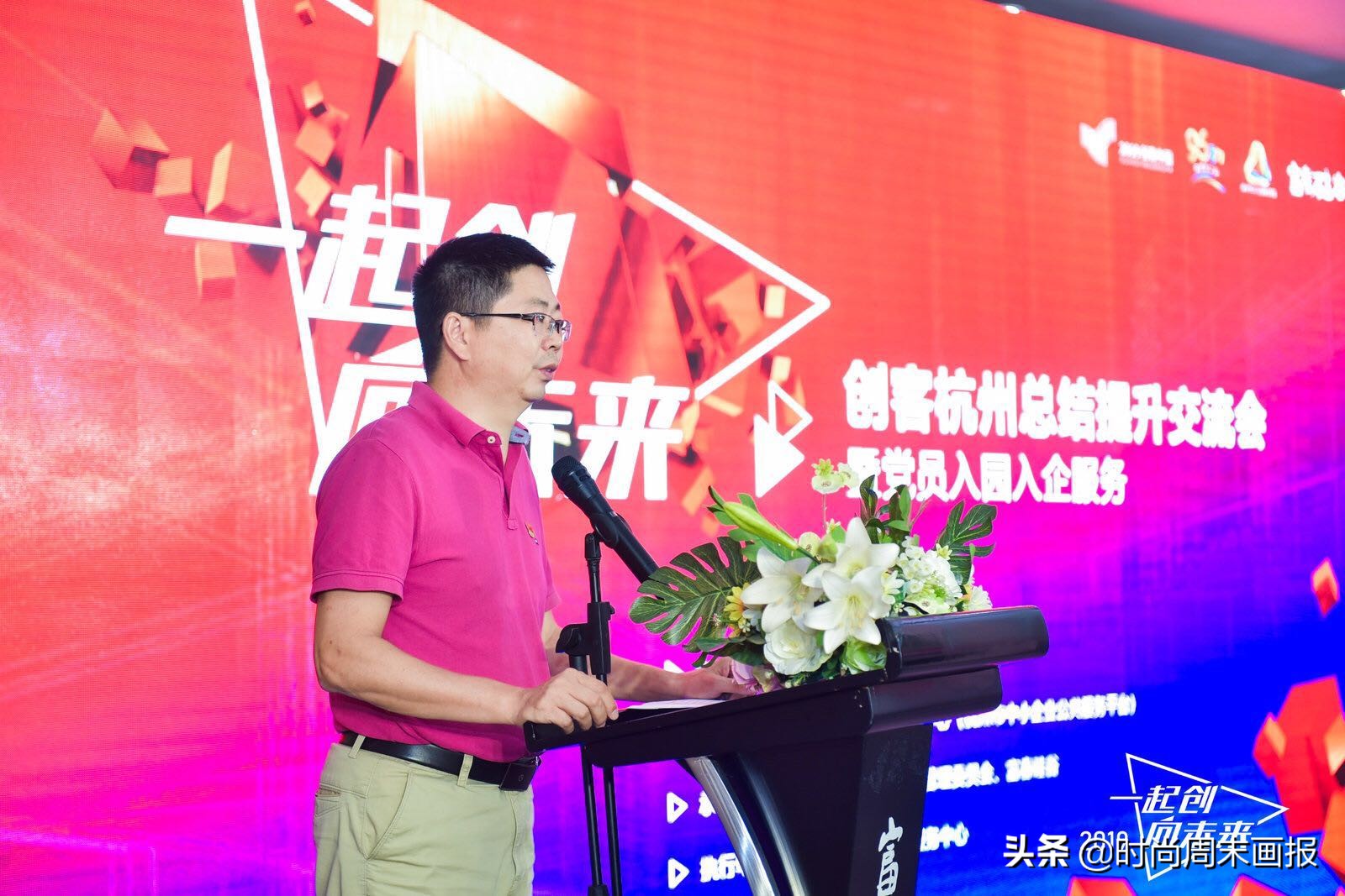 一起向未来创一创,一起创造向未来