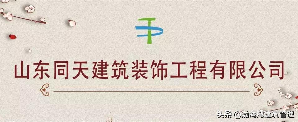 号外！号外！同天与玖品携手，为大家打造红木殿堂！