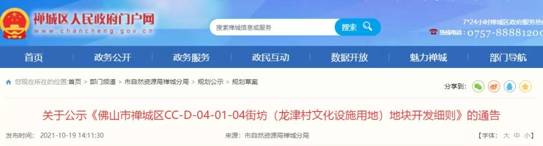 南庄是哪个省的,阳泉市郊区义井南庄