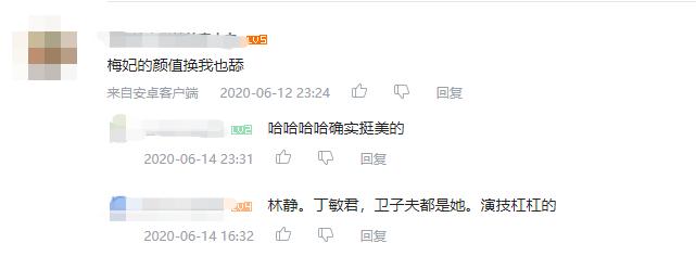 无敌县令最惨的一集,无敌县令之古井奇冤4
